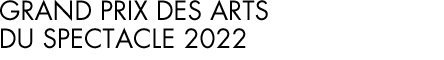 Grand prix des arts du spectacle 2022